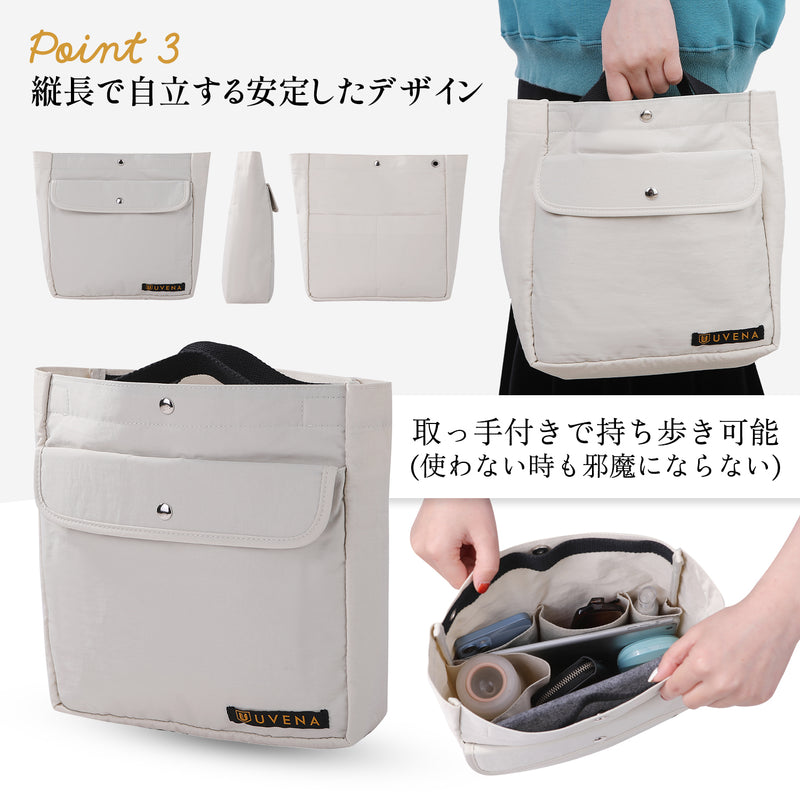 個人情報もしっかり収納！RFIDシールドポケット付きセーフティバッグインバッグ！