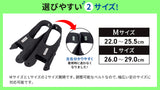より軽く!足指からストレッチ&筋トレ&体幹をサポート【筋肉使用量平均39%UP】