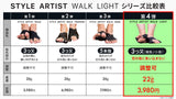 より軽く!足指からストレッチ&筋トレ&体幹をサポート【筋肉使用量平均39%UP】