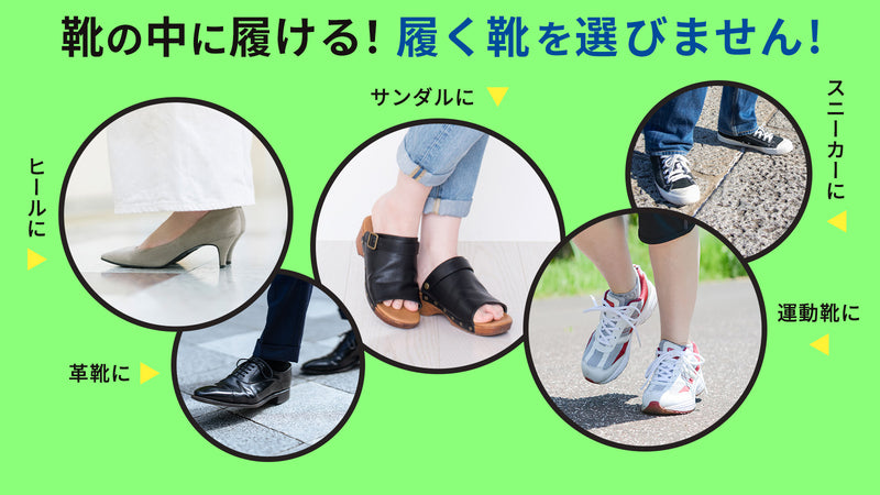 より軽く!足指からストレッチ&筋トレ&体幹をサポート【筋肉使用量平均39%UP】