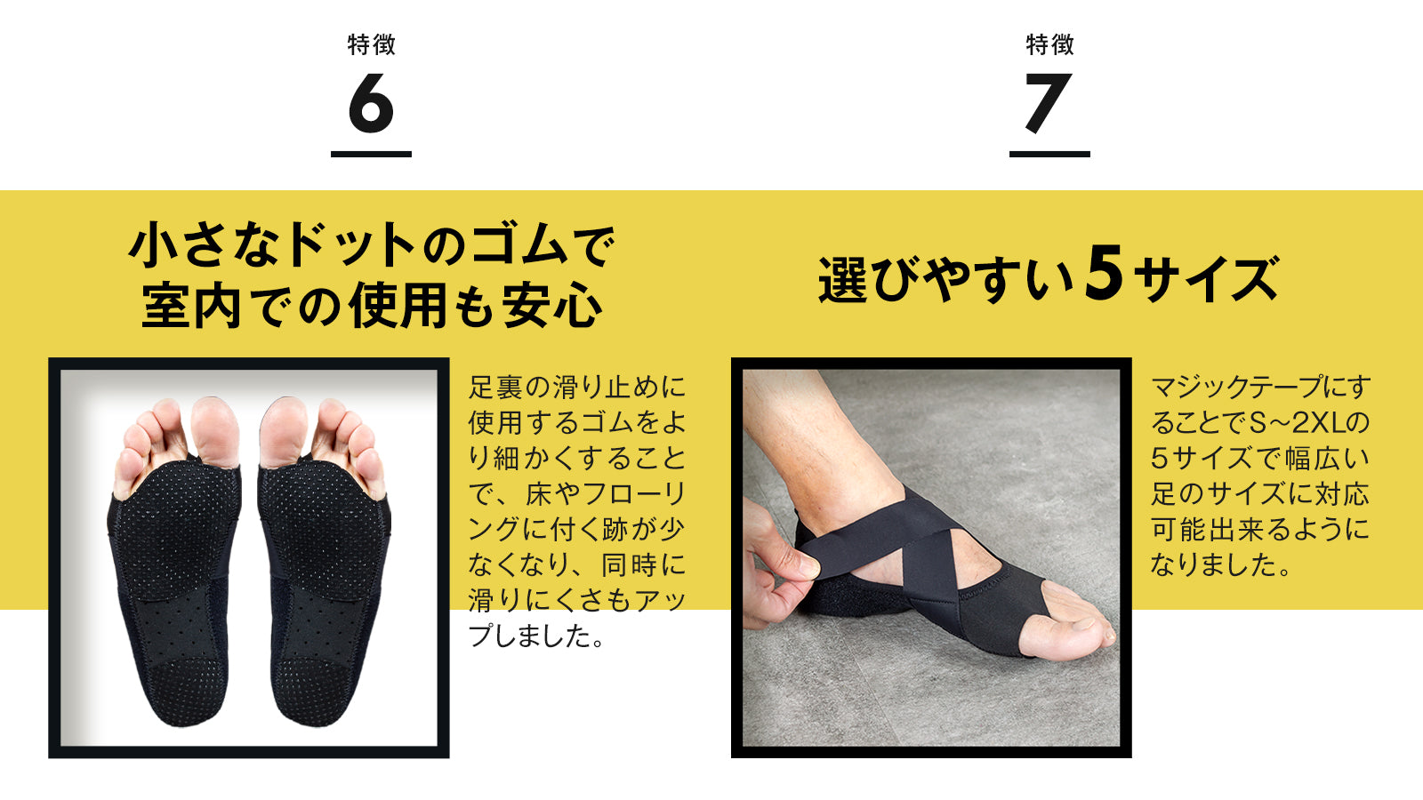 室内で履くだけ【日常生活の消費カロリーが41％ＵＰ】足から体幹をトレーニング！
