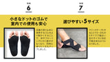 室内で履くだけ【日常生活の消費カロリーが41％ＵＰ】足から体幹をトレーニング！