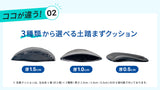 日常もスポーツも快適に!足首&土踏まずサポーターで筋肉使用量が最大78%UP！