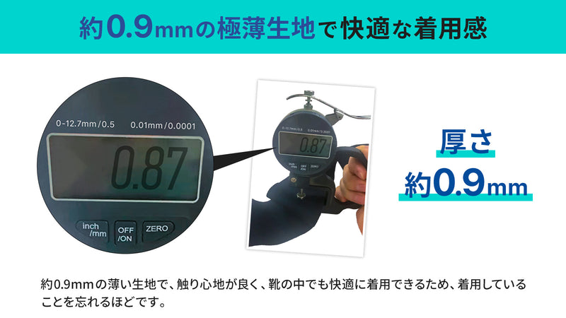 日常もスポーツも快適に!足首&土踏まずサポーターで筋肉使用量が最大78%UP！