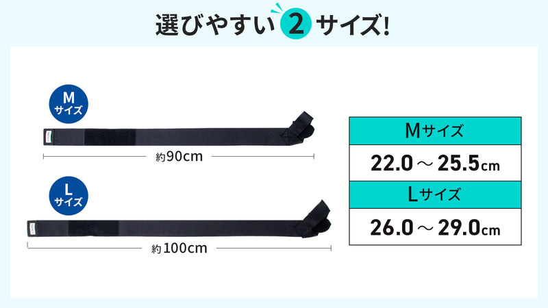 日常もスポーツも快適に!足首&土踏まずサポーターで筋肉使用量が最大78%UP！