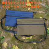 タクシードライバーの必需品！頼れる釣り銭バック！ガジェットポーチとしてもお勧め!