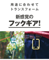 OmniHook