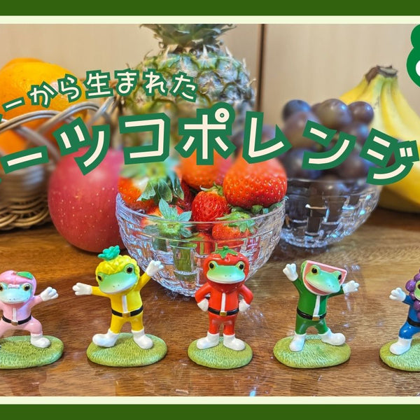 Copeau コポー 16点 盆踊り りんご飴 コーヒー等 Copeau コポー 16点 盆踊り りんご飴 コーヒー等 Copeau（コポー