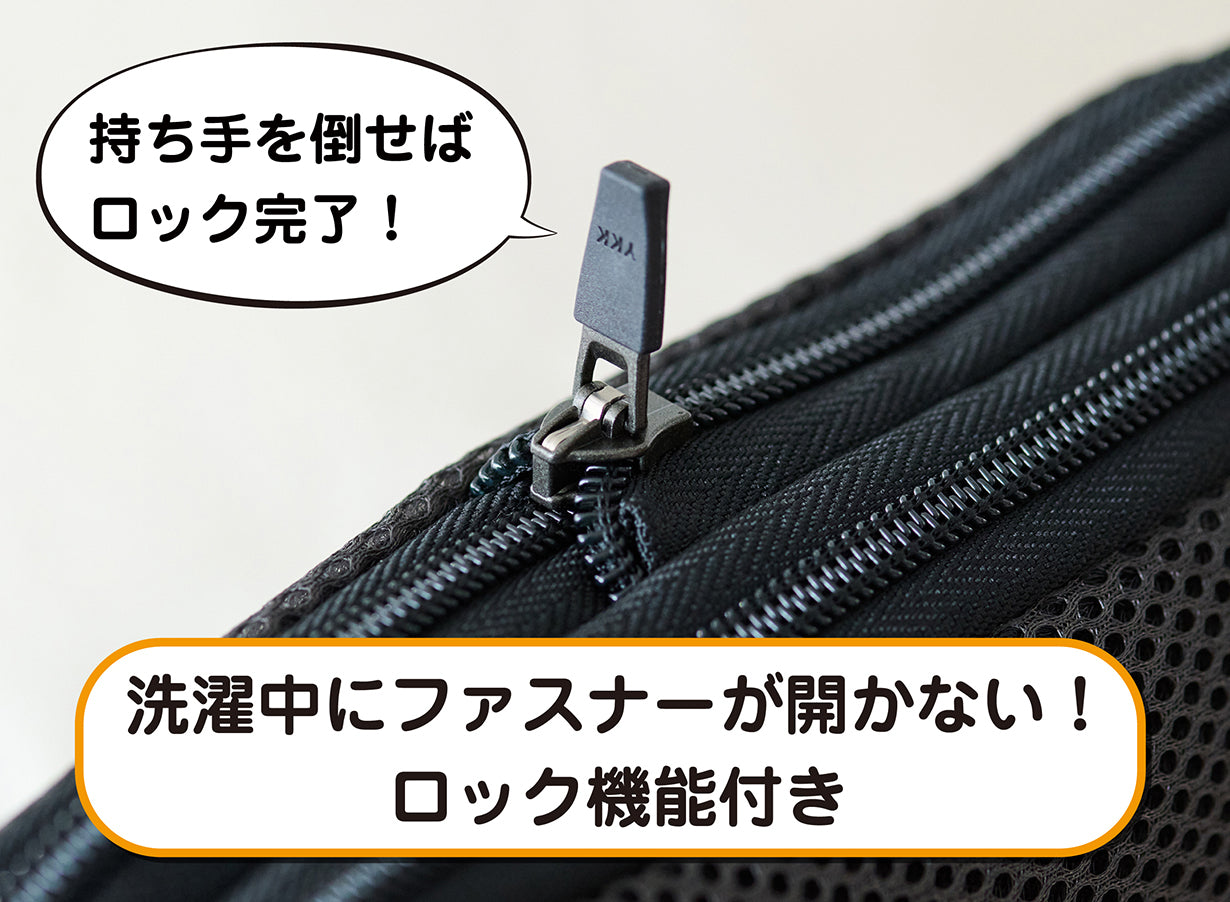 旅行から帰宅したら洗濯機にそのままポイッ！圧縮ポーチが洗濯ポーチに大変身！！