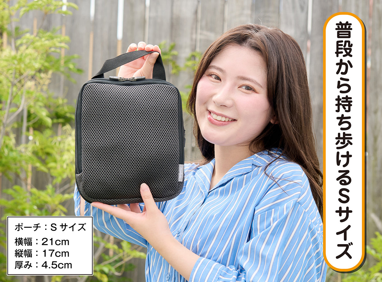 旅行から帰宅したら洗濯機にそのままポイッ！圧縮ポーチが洗濯ポーチに大変身！！