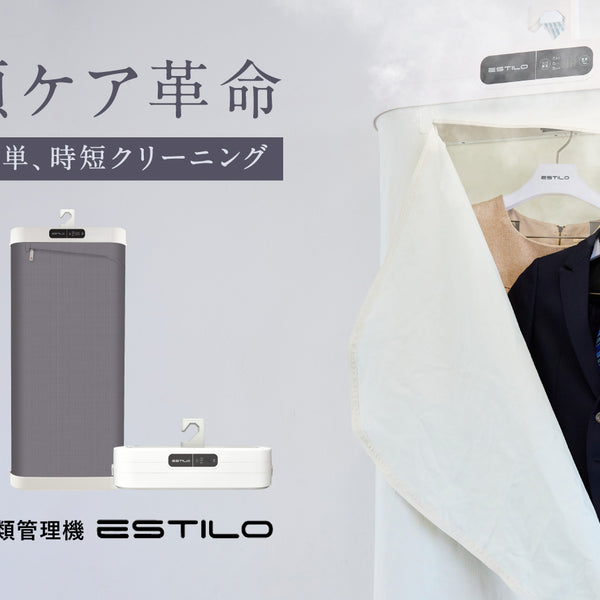 WAT K 様 極美品‼️エスティロ スチームイオンリフレッシャー