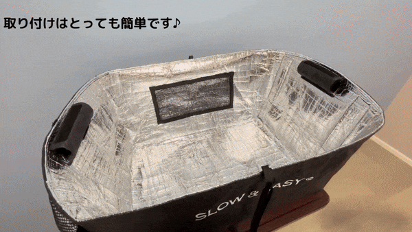 8時間保冷！そのままお会計できる、レジカゴ専用保冷バッグ