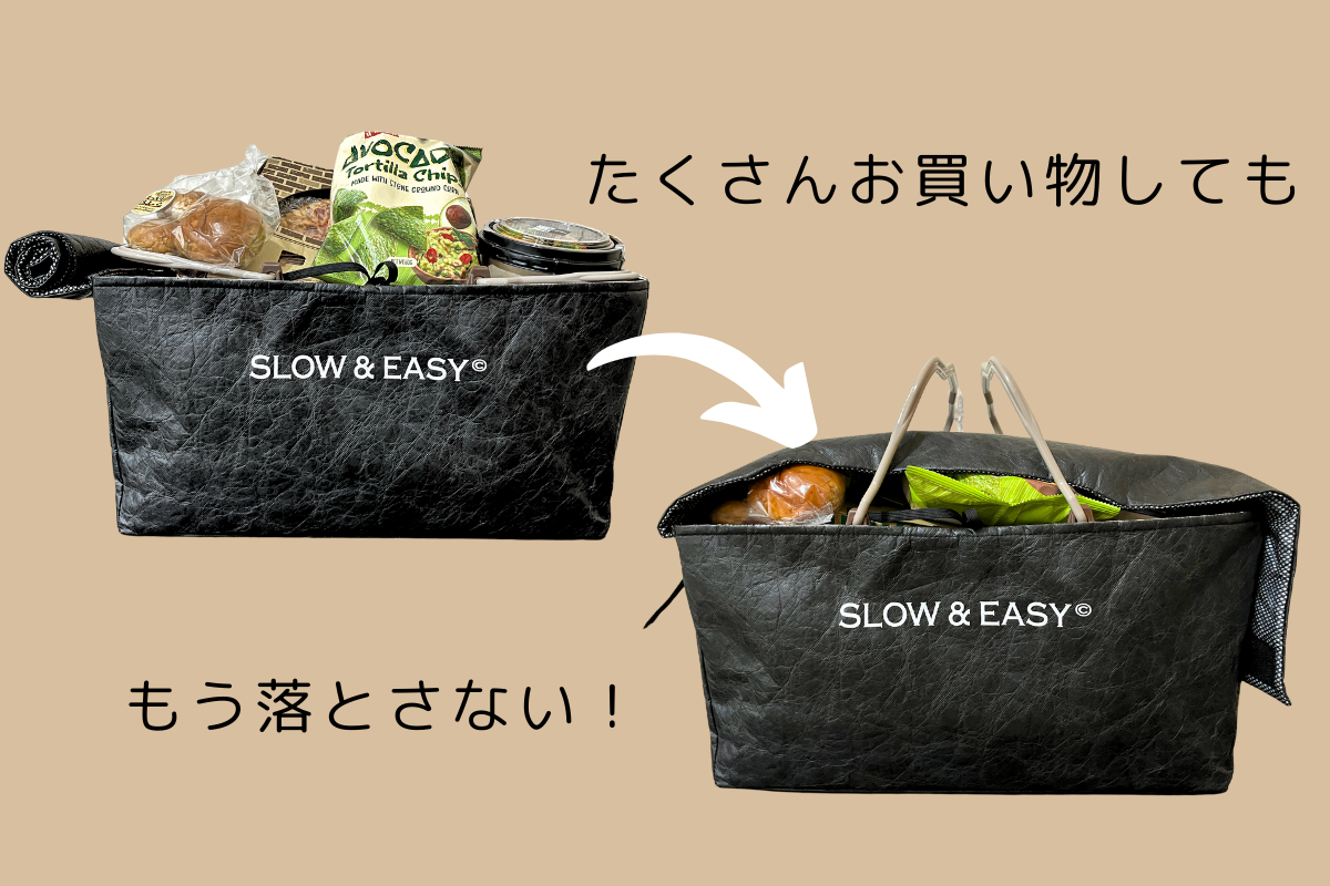 8時間保冷！そのままお会計できる、レジカゴ専用保冷バッグ