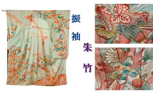 【振袖コース】朱竹（一部ししゅう）　花部分に縁取りししゅう有り