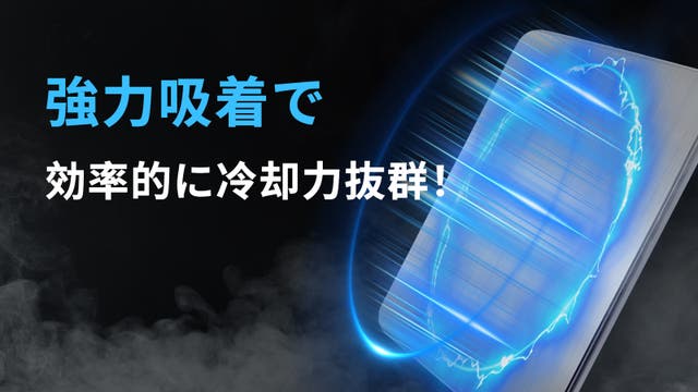 磁石付きステンレス保冷剤