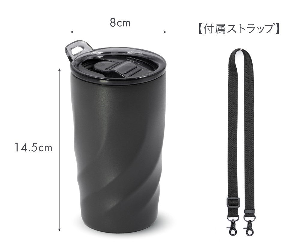Calix Ceramica Eco タンブラー１個　（フタ・ストラップ付）