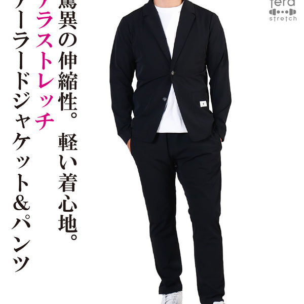 新品 HYSロゴ テーラードジャケット イージーパンツセット MサイズとLサイズ JIGGYS SHOP（ジギーズショップ） カジュアルスーツ セットアップ