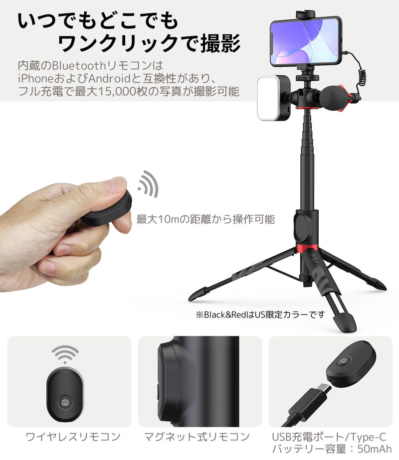 KraftGeek多機能三脚スタンド