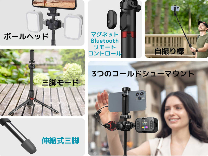 KraftGeek多機能三脚スタンド
