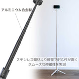 KraftGeek多機能三脚スタンド