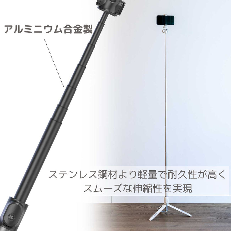 KraftGeek多機能三脚スタンド