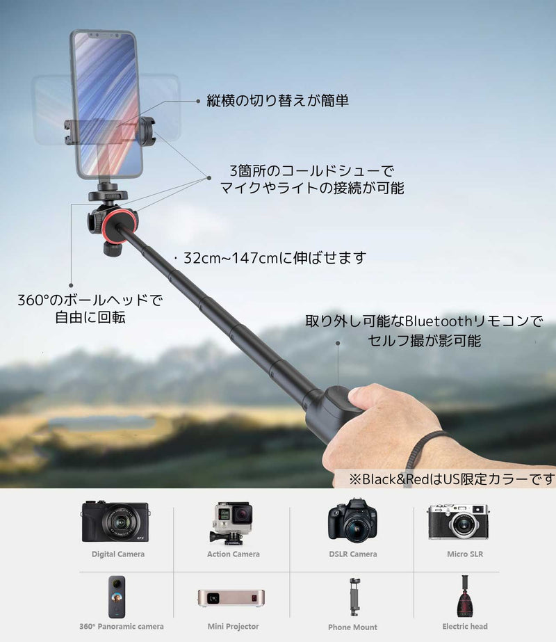 KraftGeek多機能三脚スタンド