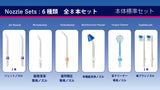 スーパーナノバブルフロッサー 口腔洗浄器 【オーラルケア 新口腔洗浄器】