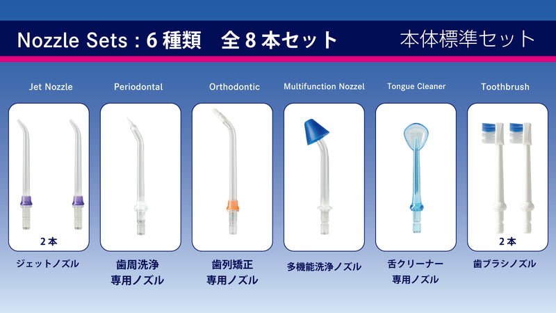 スーパーナノバブルフロッサー 口腔洗浄器 【オーラルケア 新口腔洗浄器】