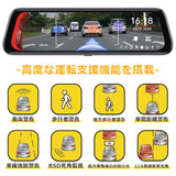 前も後ろもAIが監視！前後カメラ一体型ドライブレコーダーでより快適なドライブを