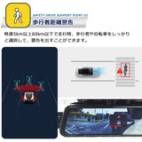 前も後ろもAIが監視！前後カメラ一体型ドライブレコーダーでより快適なドライブを