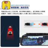 前も後ろもAIが監視！前後カメラ一体型ドライブレコーダーでより快適なドライブを