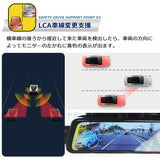 前も後ろもAIが監視！前後カメラ一体型ドライブレコーダーでより快適なドライブを