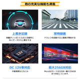 前も後ろもAIが監視！前後カメラ一体型ドライブレコーダーでより快適なドライブを