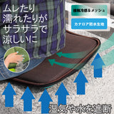 お出かけ先でも蒸れず、快適に。ポーチのように持ち運べる、冷涼ミニクッション【マリン・ブルー】