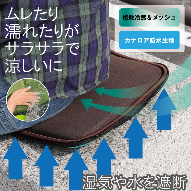 お出かけ先でも蒸れず、快適に。ポーチのように持ち運べる、冷涼ミニクッション【マリン・ブルー】