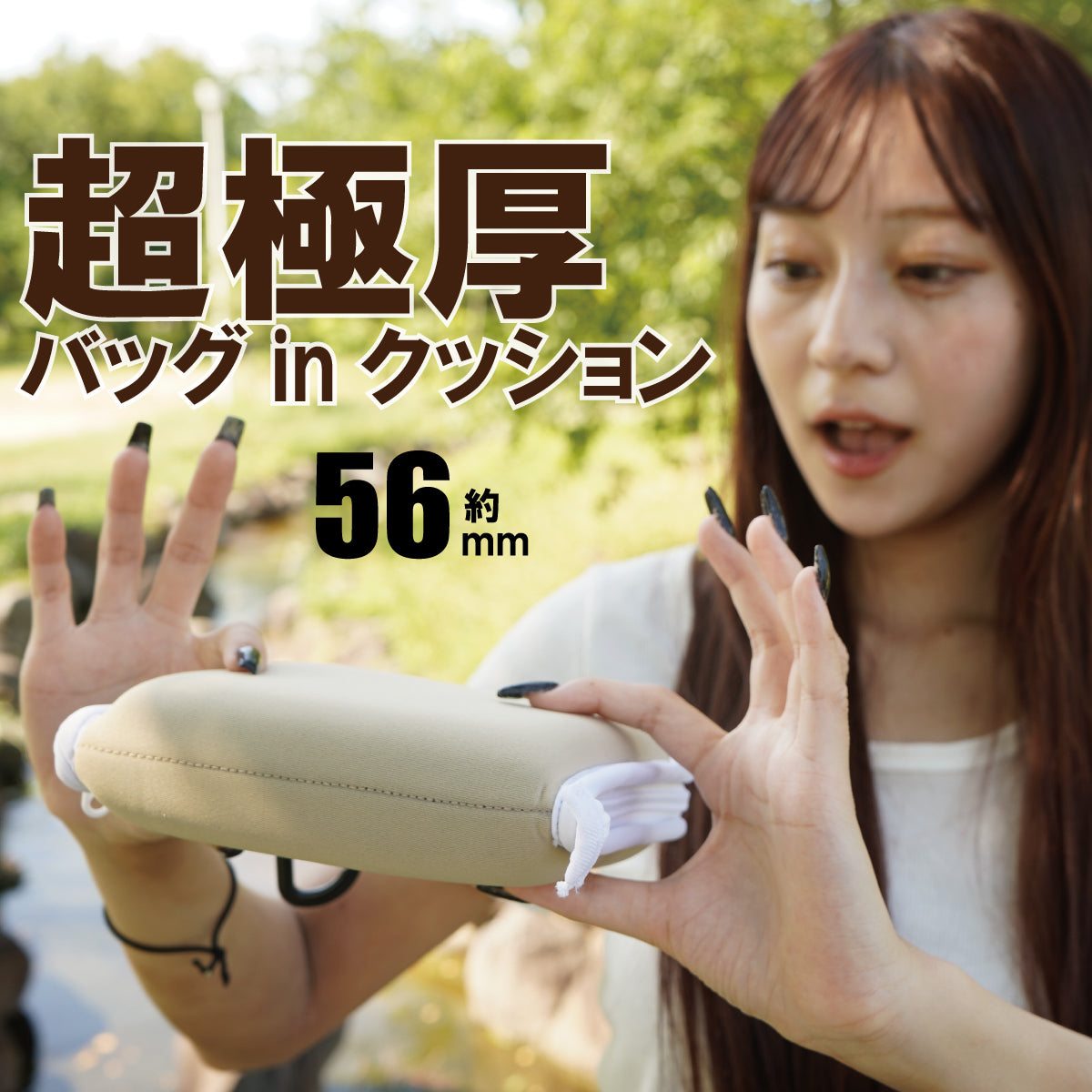 お出掛け先でも快適な座り心地を。極小・極厚のファスナー付き防水ミニマムクッション【マリン・ブルー】