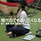 お出掛け先でも快適な座り心地を。極小・極厚のファスナー付き防水ミニマムクッション【マリン・ブルー】