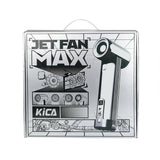 KICA JetFan Max ハイパワーモーター搭載 エアーブロワー – Makuake STORE KICA JetFan Max ハイパワーモーター搭載 エアーブロワー – Makuake STORE