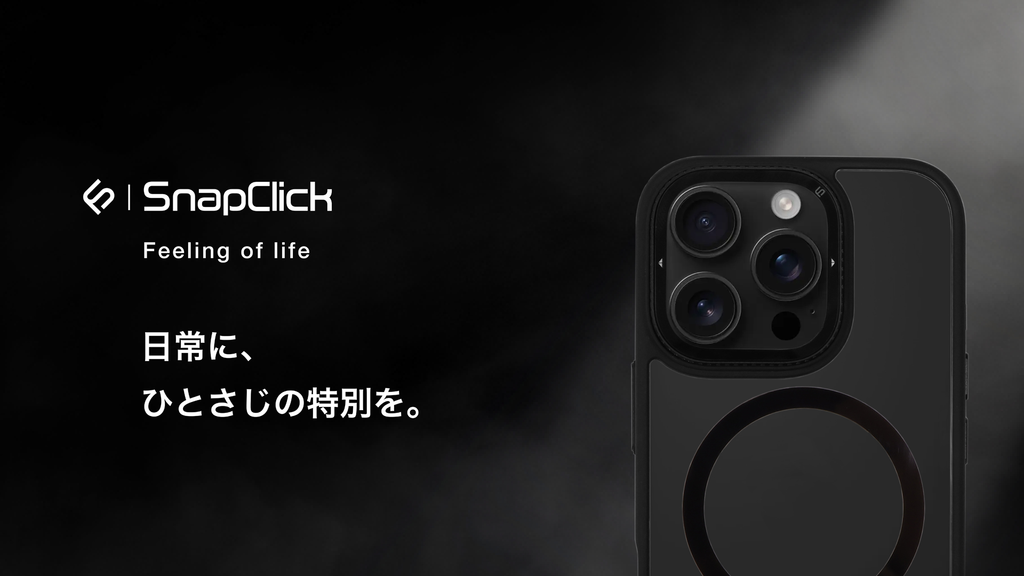 SnapClickケース（UV保護フィルター1枚付き） – Makuake STORE