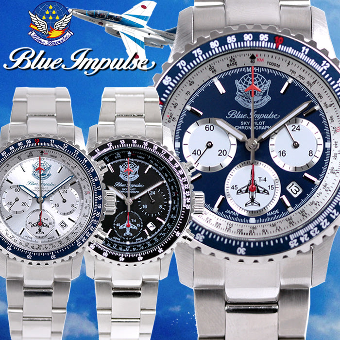 ブルーインパルス×日本製パイロットクロノグラフ腕時計！メンズウォッチ シルバー【空を翔ける航空用回転計算尺】