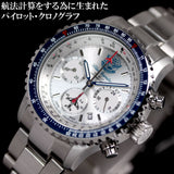 ブルーインパルス×日本製パイロットクロノグラフ腕時計！メンズウォッチ シルバー【空を翔ける航空用回転計算尺】