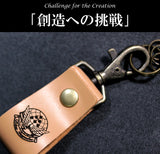 【航空自衛隊70周年＆ブルーインパルス65周年】本牛革オリジナル刻印キーホルダー！グレー ※※※裏蓋刻印有り