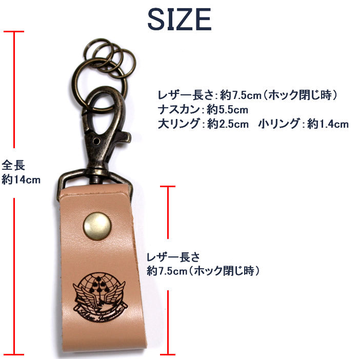 【航空自衛隊70周年＆ブルーインパルス65周年】本牛革オリジナル刻印キーホルダー！グレー ※※※裏蓋刻印有り