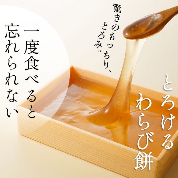 わらびもち　ぺージ 61brTZRFO7S._UF350,350_QL50_.jpg