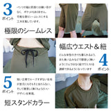 【AlpsVeil】冷感リカバリウェア｜夏の夜を快適に、休息時間をアップグレード 【長袖・長ズボンセット】
