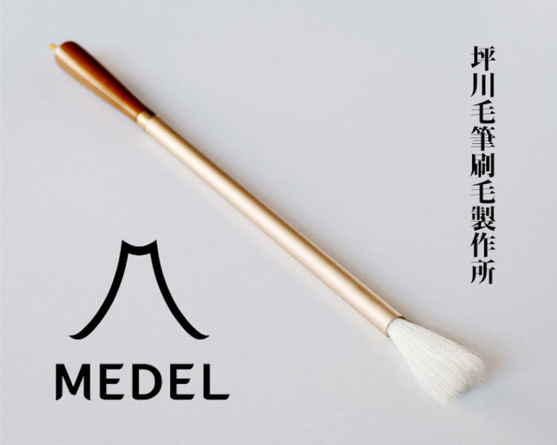 MEDEL筆（プロトタイプ）