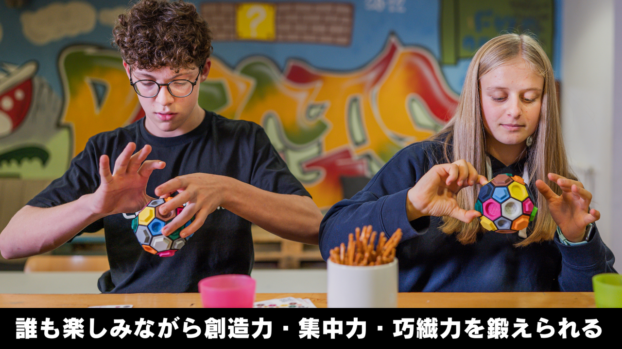 子どもから大人まで熱中！頭脳と直感で楽しむ&挑む新感覚ボルダリング型ボードゲーム