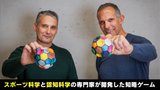 子どもから大人まで熱中！頭脳と直感で楽しむ&挑む新感覚ボルダリング型ボードゲーム