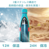 ドイツ発！森と海を守るサステナブルボトル boddelsTWEE SkyBlue