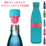 ドイツ発！森と海を守るサステナブルボトル boddelsTWEE SkyBlue